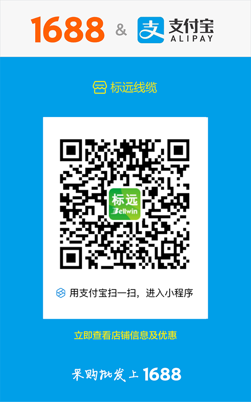 小程序旺鋪  開通啦！